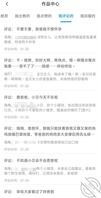 无论何时，有我陪你，阿拉蕾小七向大家报道！！2