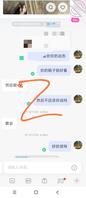 南昌  速刷出差人妻  1