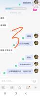 南昌  速刷出差人妻  2