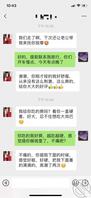 郑州素质单男，会spa，本人退伍，身体健康，爱干净，只服务有素质的夫妻1
