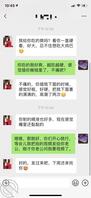 郑州素质单男，会spa，本人退伍，身体健康，爱干净，只服务有素质的夫妻2