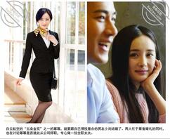 空姐妈妈3    妈妈的丝袜美腿高跟1