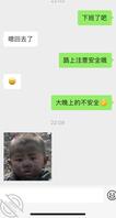 想操大姨子。不知道怎么开口