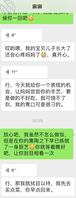 美艳骚妈调教记(2)0