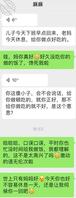 美艳骚妈调教记(2)2
