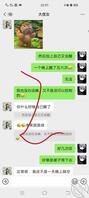真实原创22 PUA侄女的日常骚聊天，天天勾引我，骚的很1
