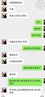 贵州交友 2