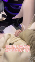 [原创视频]抖音主播刷了三个嘉年华约出来见面，车震被我操得喷我一车淫水。2