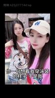 骚逼人妻