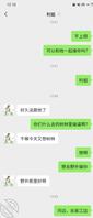 利姐的一整块大骚逼直接占满屏幕1