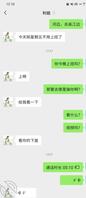 利姐的一整块大骚逼直接占满屏幕2