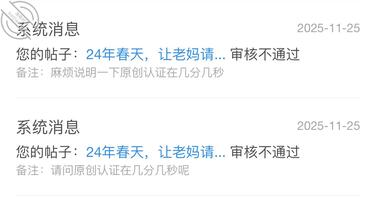 24年春天，让老妈请假来找我做爱0