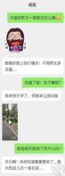 《我爱姐姐》兄弟们快到了,想想都兴奋!关注等我更新1