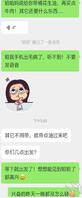 《我爱姐姐》兄弟们快到了,想想都兴奋!关注等我更新2
