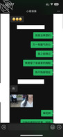 和06年小母狗女友妹妹的聊天记录-小希妹妹041