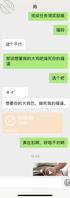 驯化骚妈1