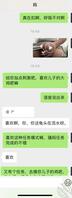 驯化骚妈