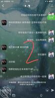聊天故事：偷看爸妈做爱的小姐姐1