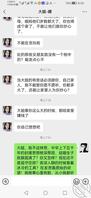 我跟大姐7 男人一定要大胆,关键时刻关键话,还是要我们男人来说!1