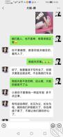 我跟大姐7 男人一定要大胆,关键时刻关键话,还是要我们男人来说!2