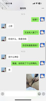 海角遇到一个南京的，给骚逼母狗妈妈心动了