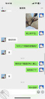海角遇到一个南京的，给骚逼母狗妈妈心动了2