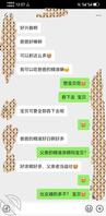 全网最真实父女乱伦