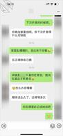 老婆是朋友的专属模特1
