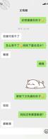 小号已撩到丈母娘（亲岳母）贤妻良母（语文老师）变骚妈，本尊该如何出场9