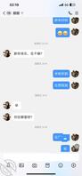 有老公的姐姐，姐夫家的亲戚，姐姐和姐夫结婚睡的1