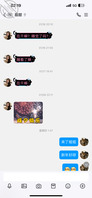 有老公的姐姐，姐夫家的亲戚，姐姐和姐夫结婚睡的