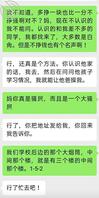 多次发送拼到一起的。1
