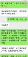 多次发送拼到一起的。