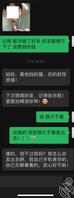 老被提起我喝尿的事情，我的奴性有那么强吗？我不觉得啊，只是做我喜欢的事！1