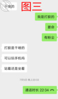 也是到贤者模式