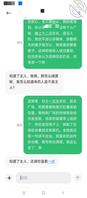 28【原创】因天气原因只能暂停深夜的调教计划,对于下一个计划大家可以提议2