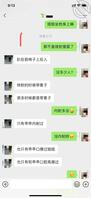 骚姐姐后续 2