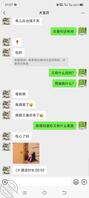母子幻想 妈妈 母亲