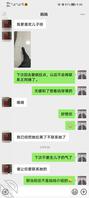 操了妈妈闺蜜以后，妈妈后悔了跟我生气。2
