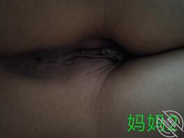 干完熟睡的妈妈1