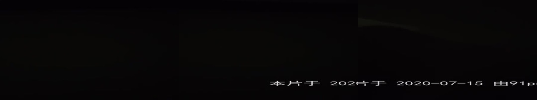 骚货老婆