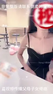 顶级反差妹子最新重金福利，羞耻任务人前自慰 