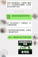 和大嫂的乱伦史47:意外惊喜,大哥小长假不回来,内心无比鸡动1