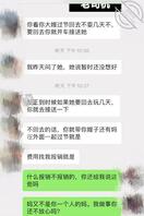 和大嫂的乱伦史47:意外惊喜,大哥小长假不回来,内心无比鸡动2
