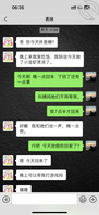 半夜翻过阳台偷偷打开表妹的房间偷拍,心虚又刺激…0