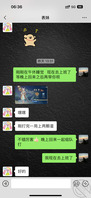半夜翻过阳台偷偷打开表妹的房间偷拍,心虚又刺激…2