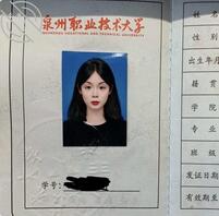 不同的自己
