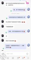 广州三元里离异少妇40岁找长期稳定的老板