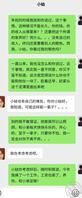 45 小姑生活拮据，我真的准备接小姑回来！1