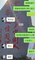 骚妈出轨日记2